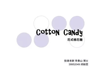 cotton candy