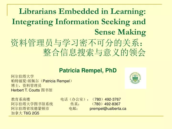 librarians embedded in learning integrating information seeking and sense making