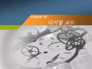 chapter 03