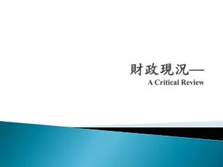a critical review