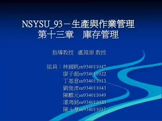 nsysu 93