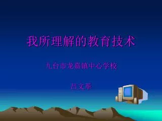 slide1