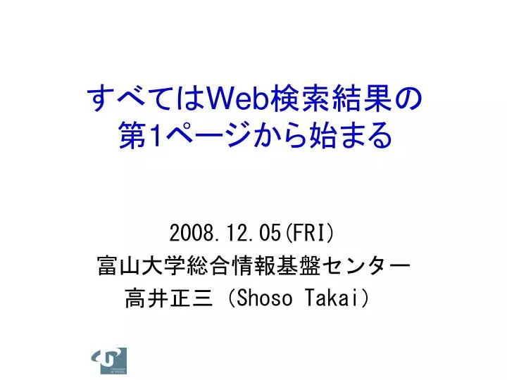 web 1