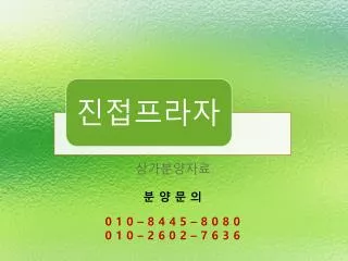 slide1