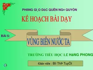 ph ng gi o d c qu n ng quy n