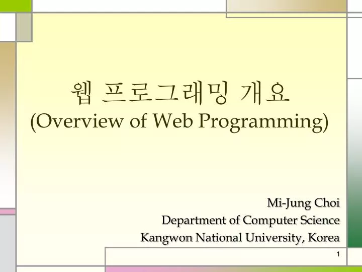 overview of web programming