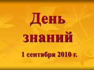 1 2010