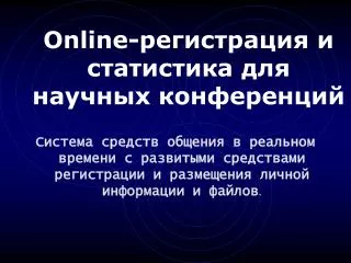 online