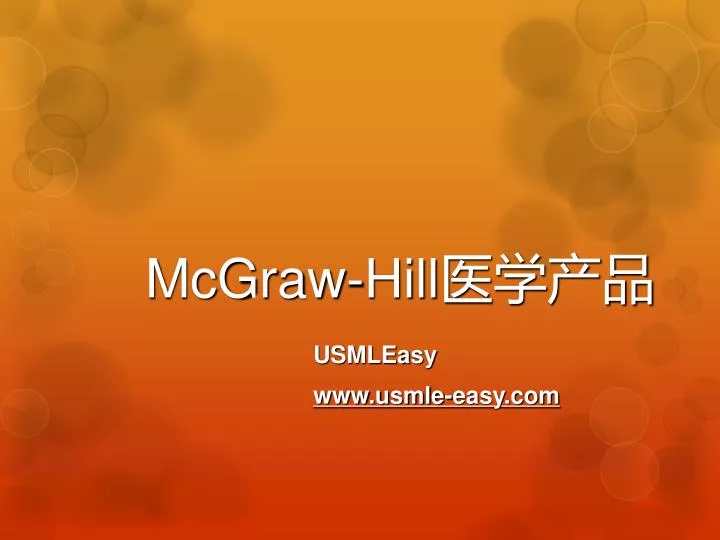 mcgraw hill