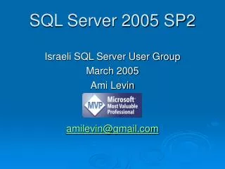 SQL Server 2005 SP2