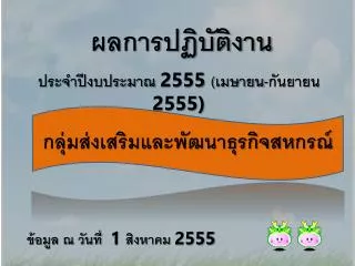 slide1
