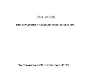 slide1