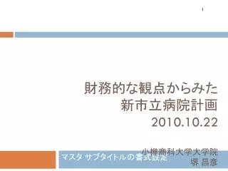2010 10 22