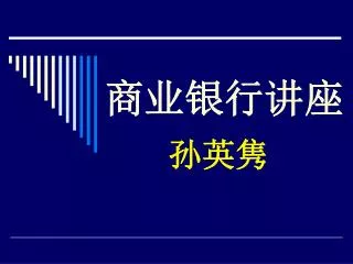 slide1