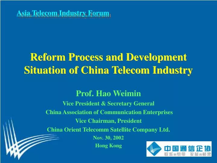 reform process and development situation of china telecom industry