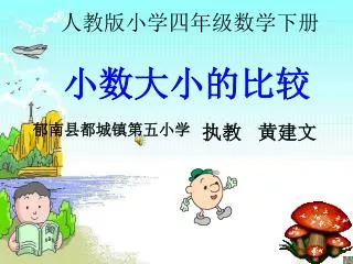 slide1