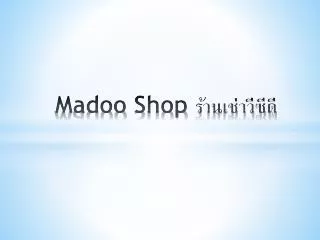 madoo shop