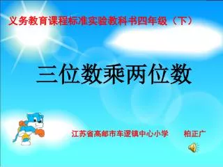 slide1