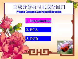 principal component analysis and regression