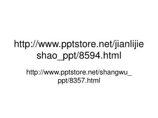 pptstore/jianlijieshao_ppt/8594.html