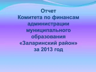 slide1