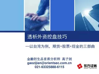 slide1