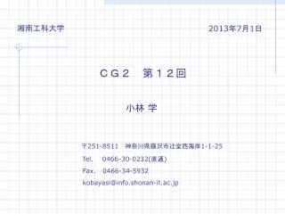 slide1