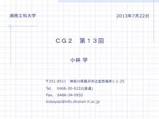 slide1