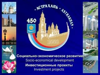 socio economical development