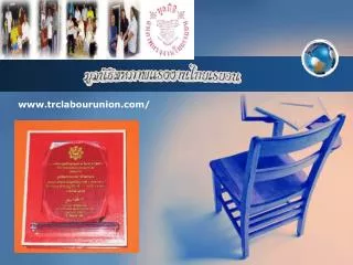 www trclabourunion com