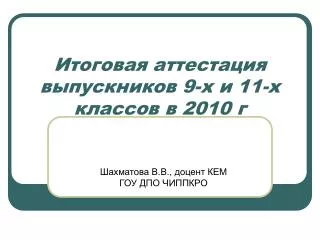 9 11 2010