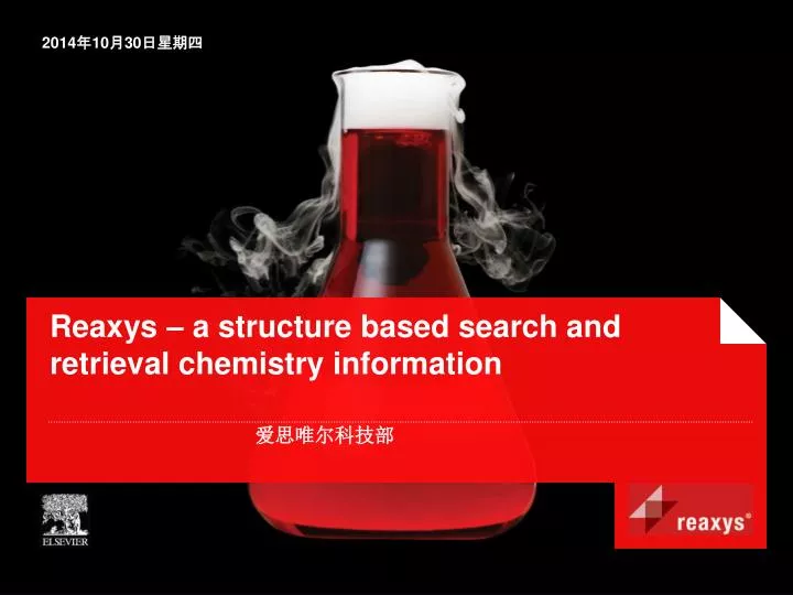 reaxys a structure based search and retrieval chemistry information