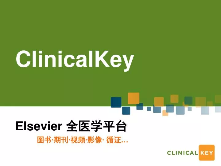 clinicalkey elsevier