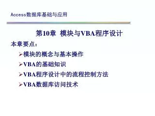 access