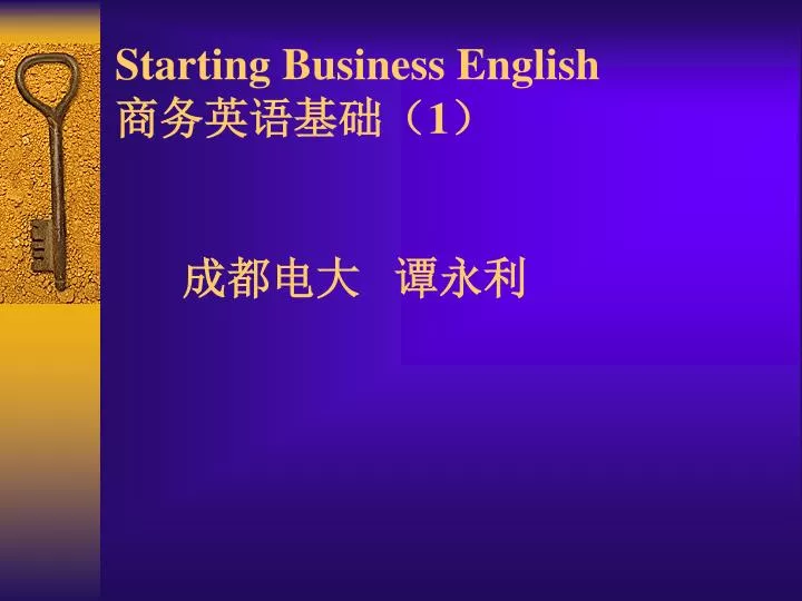 starting business english 1