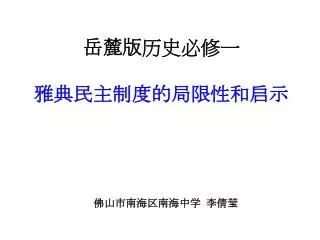 slide1