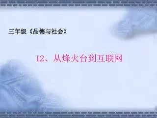 slide1