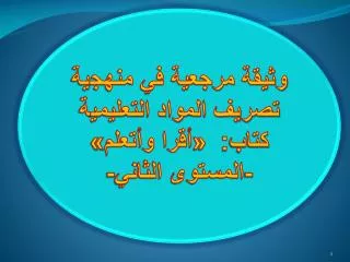 slide1