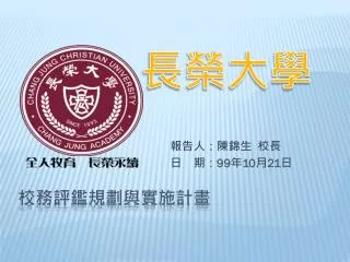 99 10 21