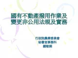 slide1