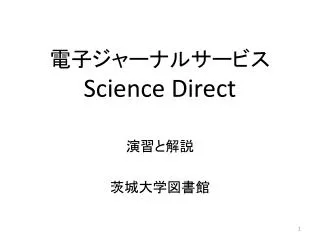 science direct