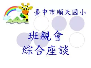 slide1