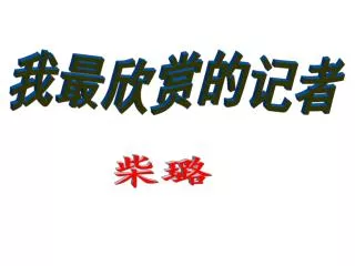 slide1