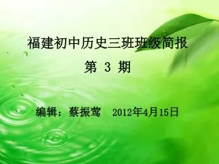 slide1