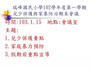slide1