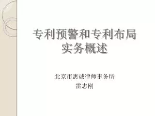slide1