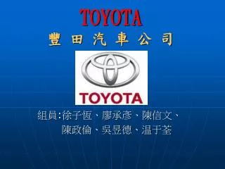 toyota