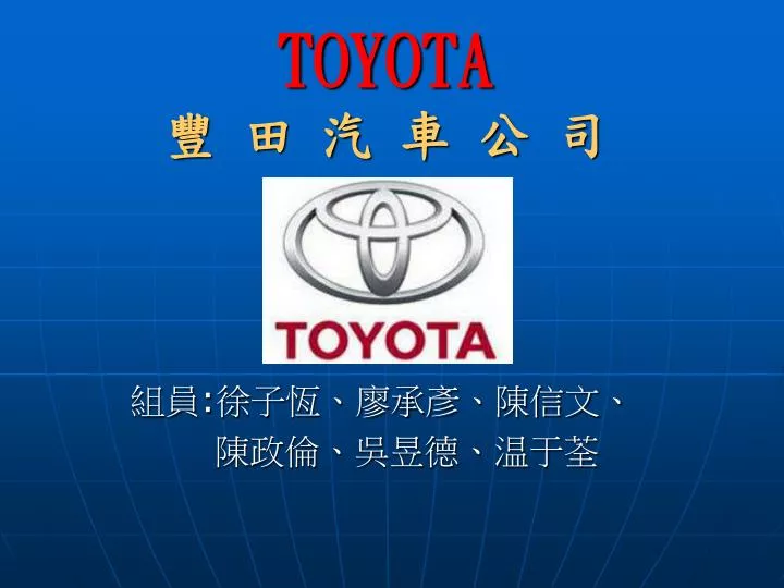 toyota