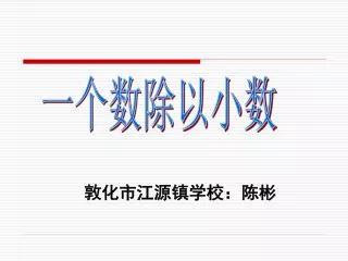 slide1