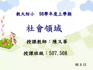 slide1